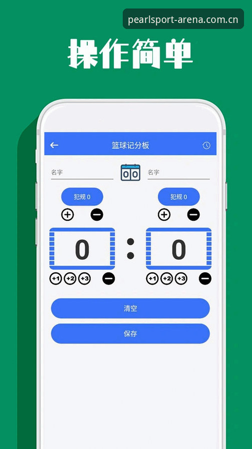 龙珠体育官方下载教程：如何正确获取最新版直播App并完成注册？