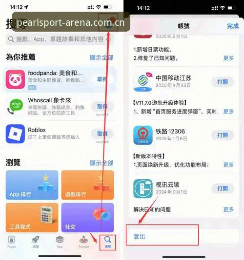 龙珠体育平台实用下载指南：从注册到直播一站式体验