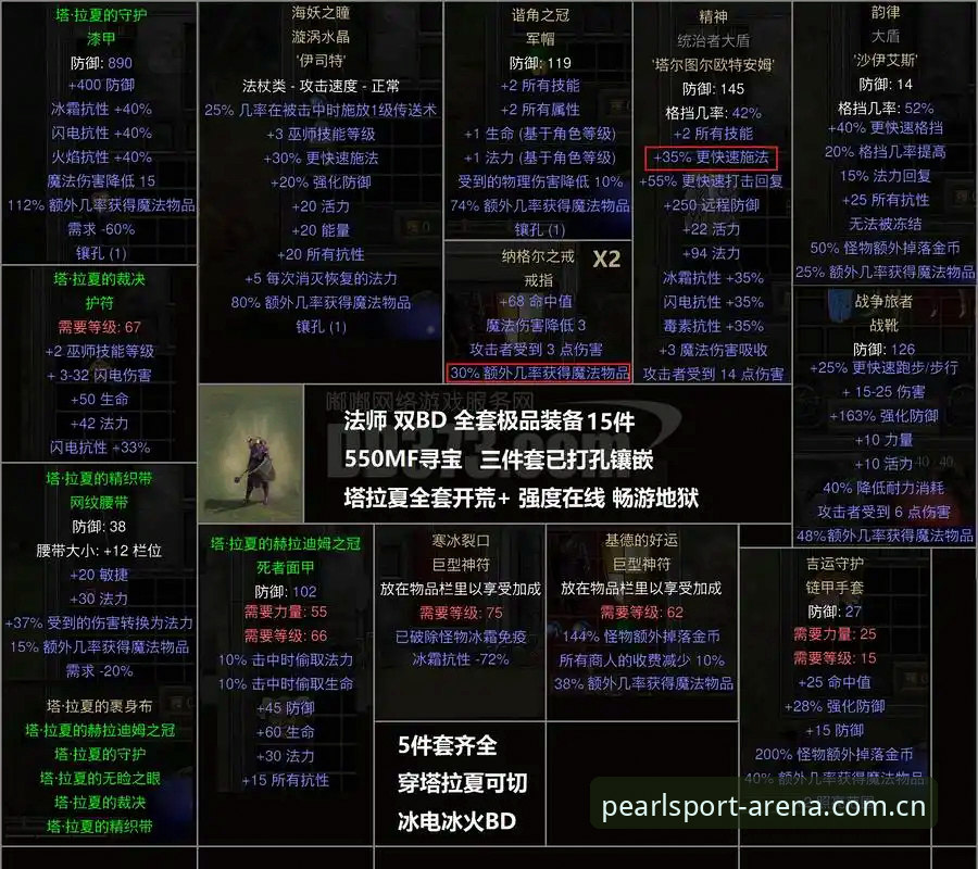 龙珠体育赛事直播安全吗？技术评测与实用避险指南